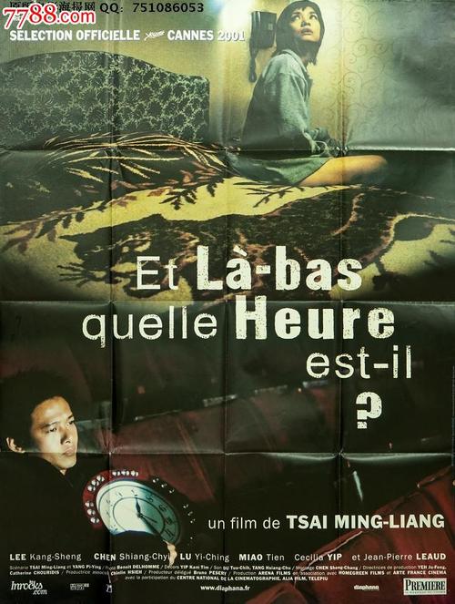 办张假教师资格证多少钱